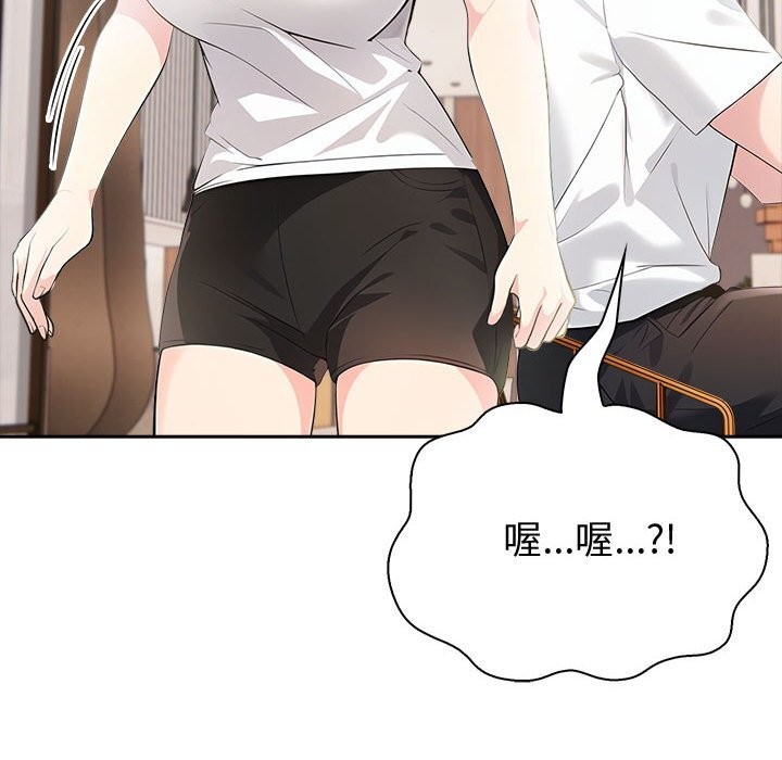 查看漫画夫婦遊戲 - 第14話 - tymanga.com中的3026273图片