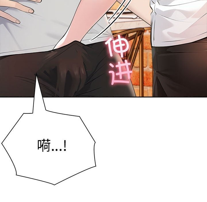 查看漫画夫婦遊戲 - 第14話 - tymanga.com中的3026282图片