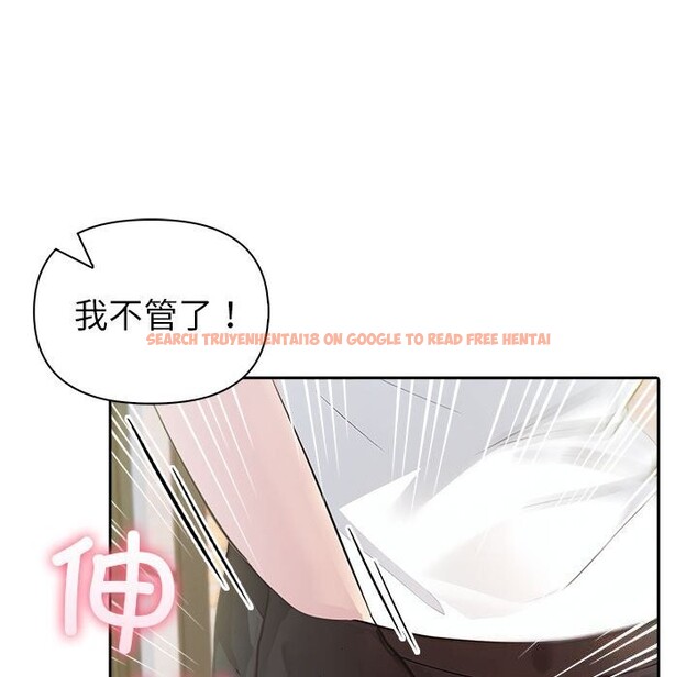 查看漫画夫婦遊戲 - 第14話 - tymanga.com中的3026288图片