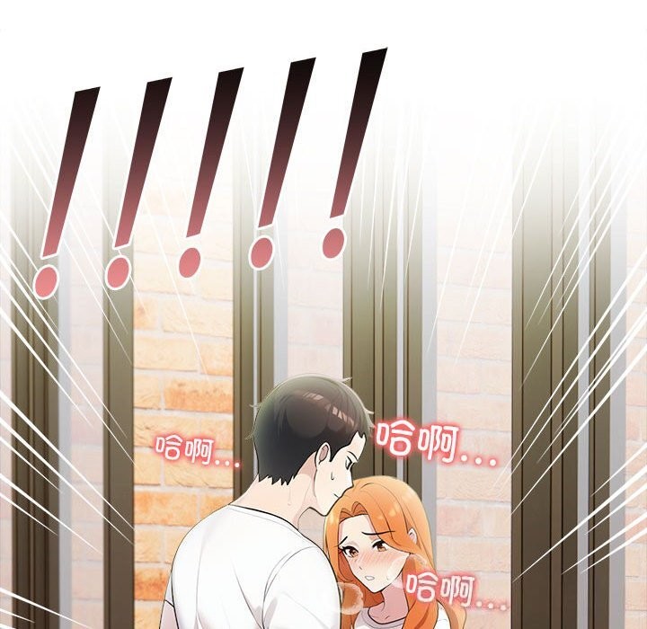 查看漫画夫婦遊戲 - 第14話 - tymanga.com中的3026301图片