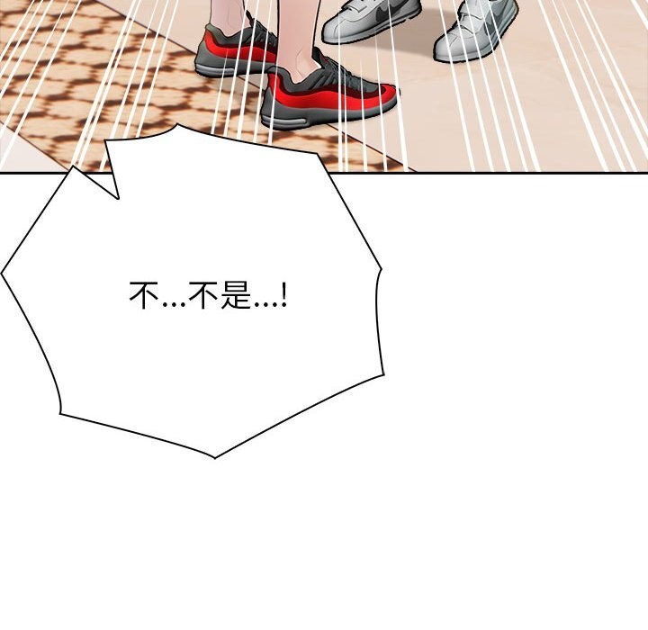查看漫画夫婦遊戲 - 第14話 - tymanga.com中的3026303图片