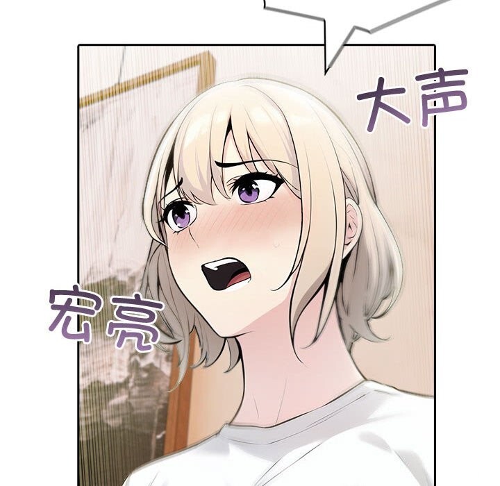 查看漫画夫婦遊戲 - 第14話 - tymanga.com中的3026305图片