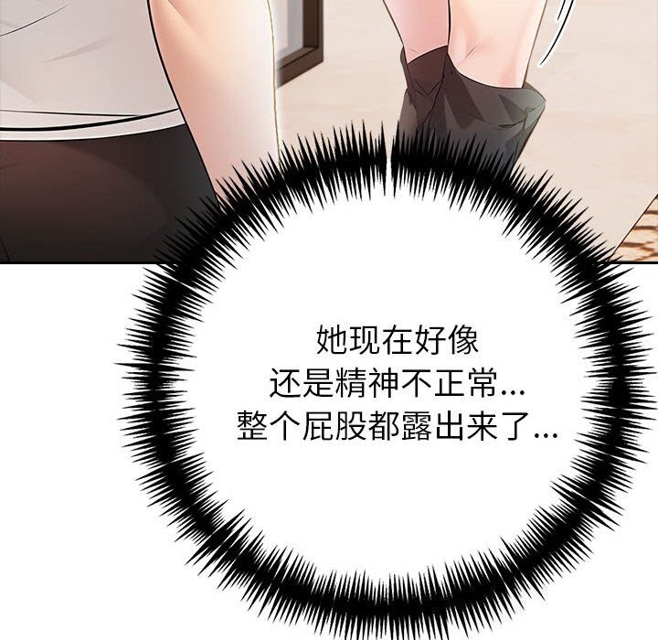 查看漫画夫婦遊戲 - 第14話 - tymanga.com中的3026311图片