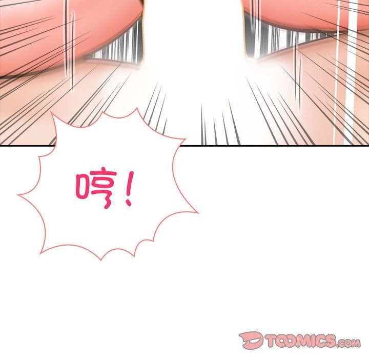 查看漫画夫婦遊戲 - 第14話 - tymanga.com中的3026318图片