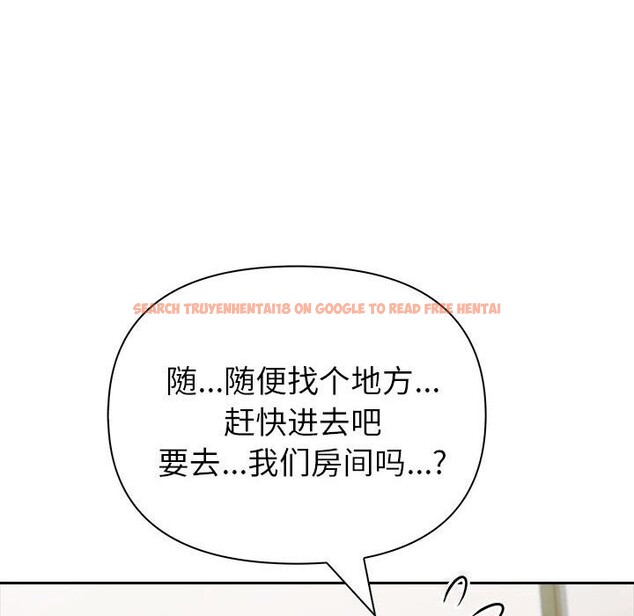 查看漫画夫婦遊戲 - 第14話 - tymanga.com中的3026324图片