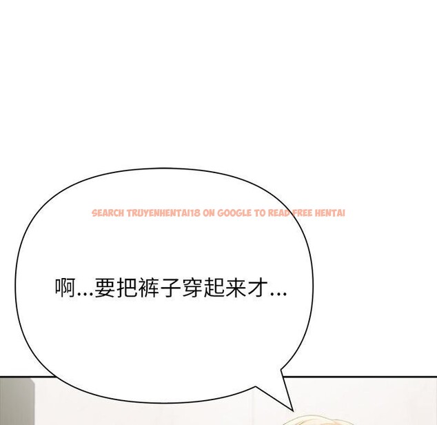 查看漫画夫婦遊戲 - 第14話 - tymanga.com中的3026327图片