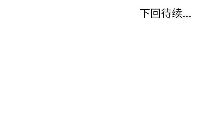 查看漫画夫婦遊戲 - 第14話 - tymanga.com中的3026341图片