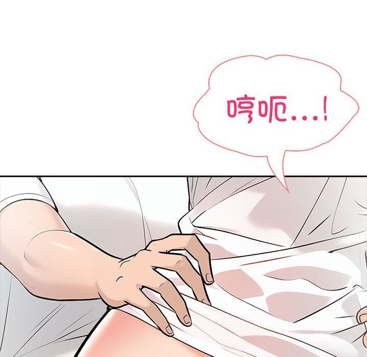 查看漫画夫婦遊戲 - 第15話 - tymanga.com中的3058341图片
