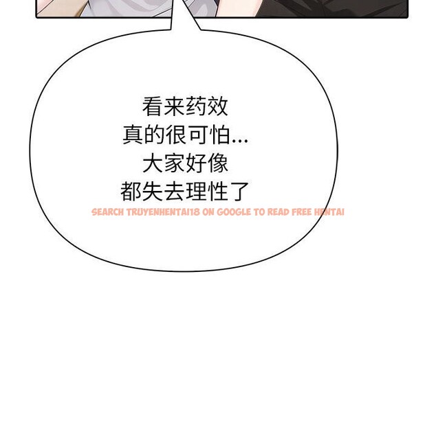 查看漫画夫婦遊戲 - 第15話 - tymanga.com中的3058351图片