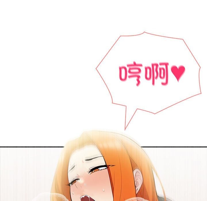 查看漫画夫婦遊戲 - 第15話 - tymanga.com中的3058352图片