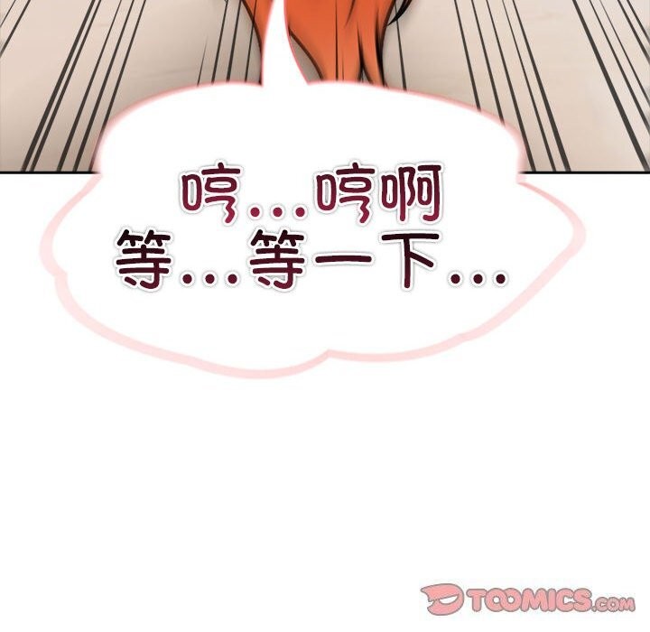 查看漫画夫婦遊戲 - 第15話 - tymanga.com中的3058364图片