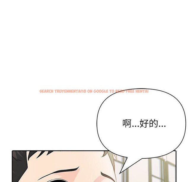 查看漫画夫婦遊戲 - 第15話 - tymanga.com中的3058368图片