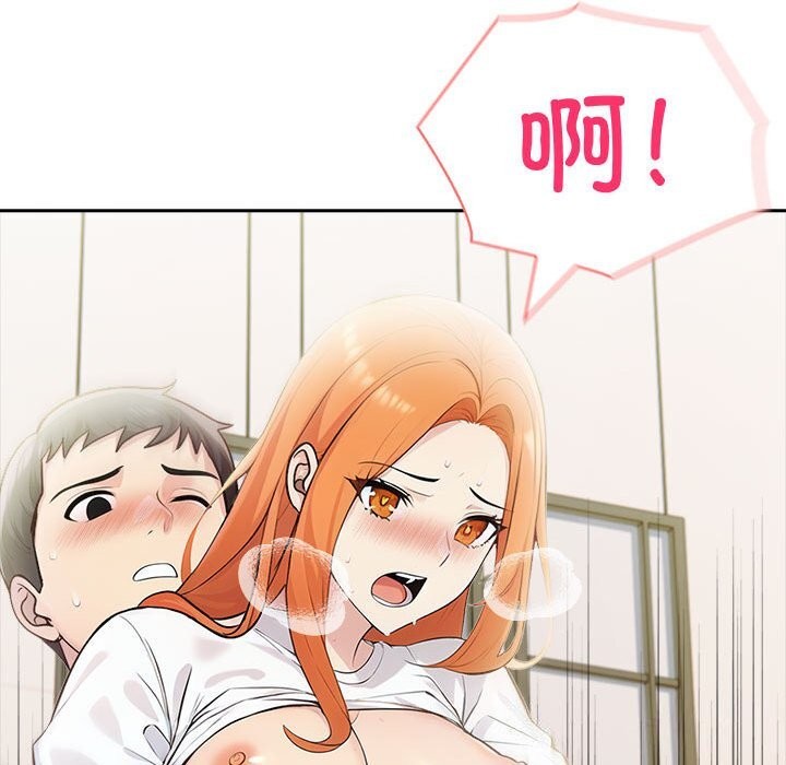 查看漫画夫婦遊戲 - 第15話 - tymanga.com中的3058370图片