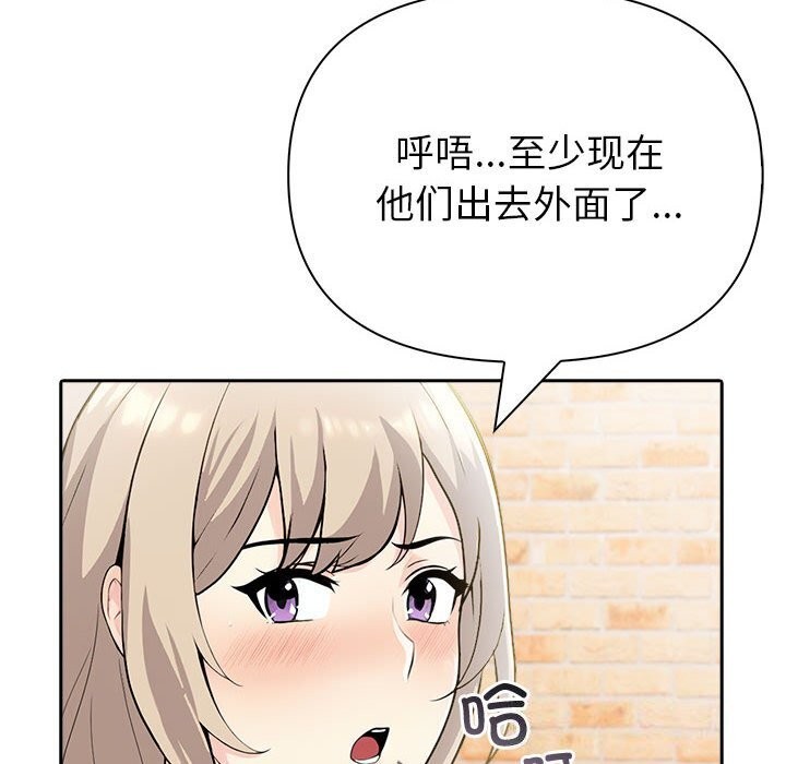 查看漫画夫婦遊戲 - 第15話 - tymanga.com中的3058384图片