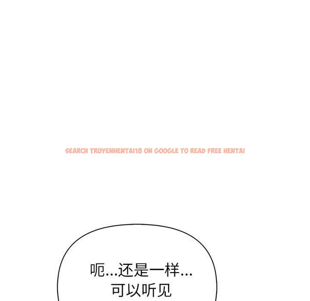 查看漫画夫婦遊戲 - 第15話 - tymanga.com中的3058391图片