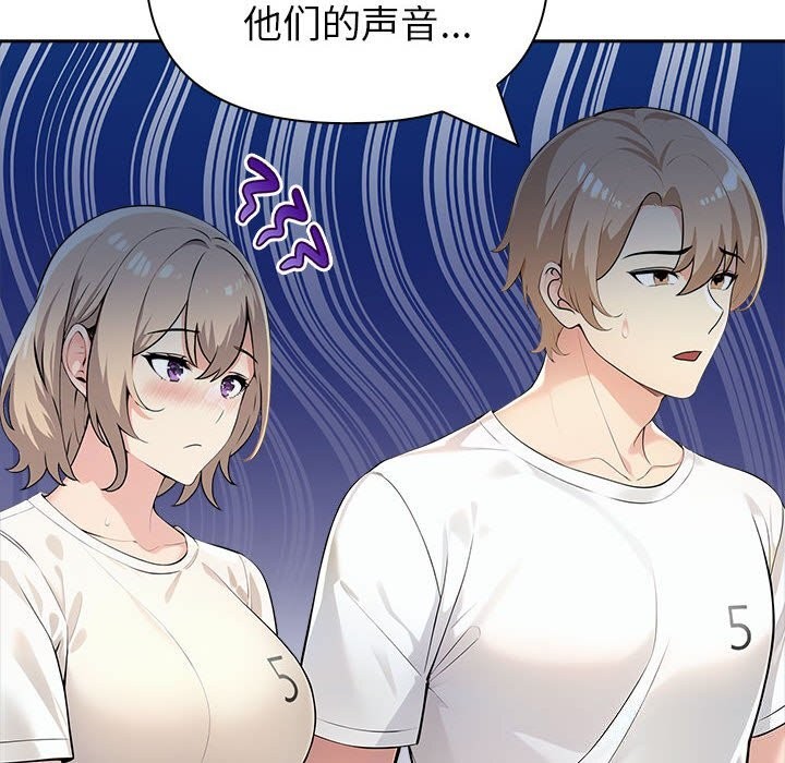 查看漫画夫婦遊戲 - 第15話 - tymanga.com中的3058392图片