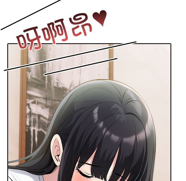 查看漫画夫婦遊戲 - 第15話 - tymanga.com中的3058400图片