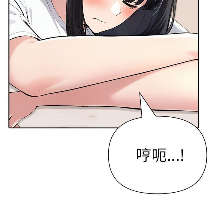 查看漫画夫婦遊戲 - 第15話 - tymanga.com中的3058401图片