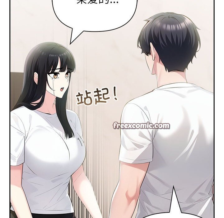 查看漫画夫婦遊戲 - 第15話 - tymanga.com中的3058403图片