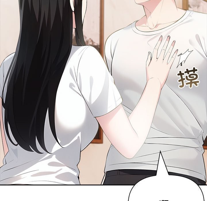 查看漫画夫婦遊戲 - 第15話 - tymanga.com中的3058406图片