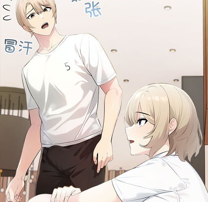 查看漫画夫婦遊戲 - 第15話 - tymanga.com中的3058417图片