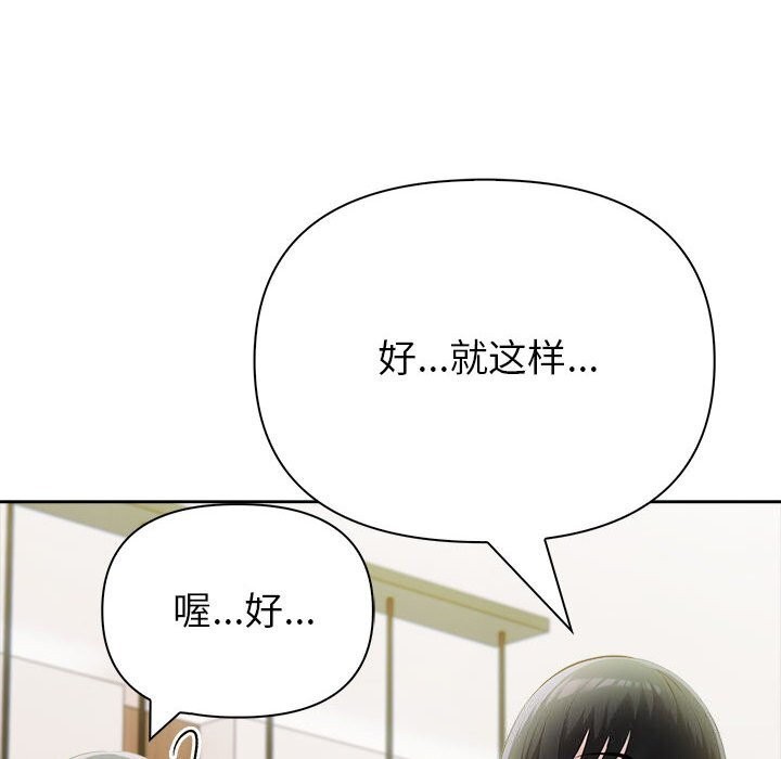 查看漫画夫婦遊戲 - 第15話 - tymanga.com中的3058419图片