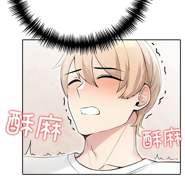 查看漫画夫婦遊戲 - 第15話 - tymanga.com中的3058431图片