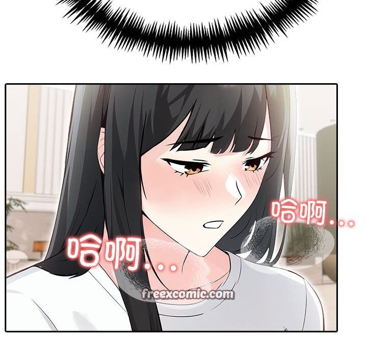 查看漫画夫婦遊戲 - 第15話 - tymanga.com中的3058433图片