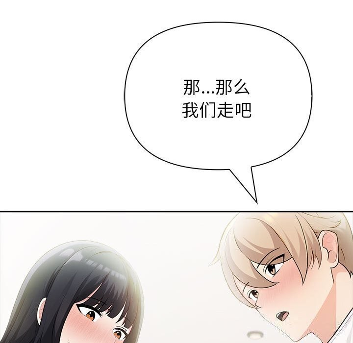 查看漫画夫婦遊戲 - 第15話 - tymanga.com中的3058442图片