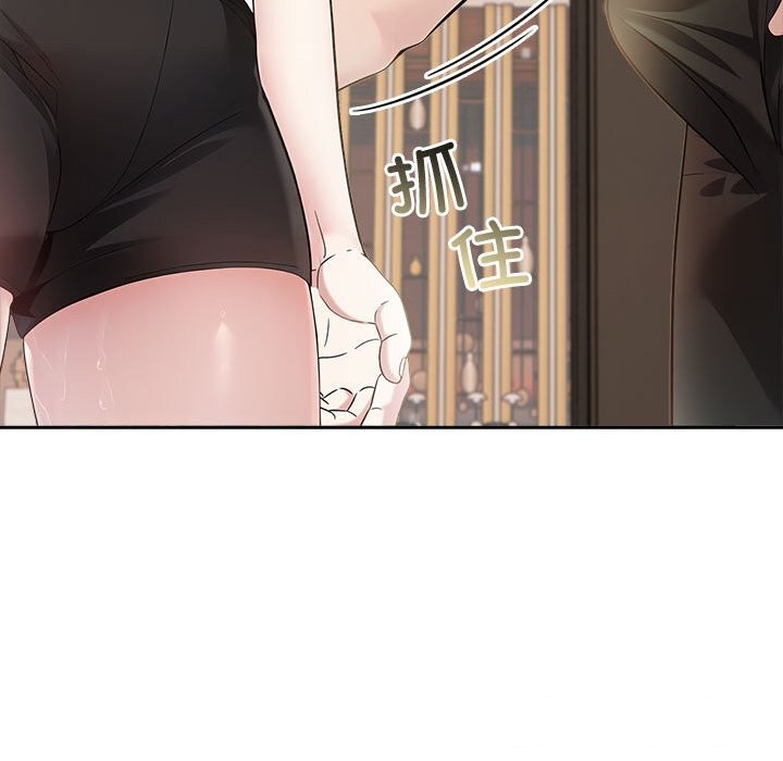 查看漫画夫婦遊戲 - 第15話 - tymanga.com中的3058444图片