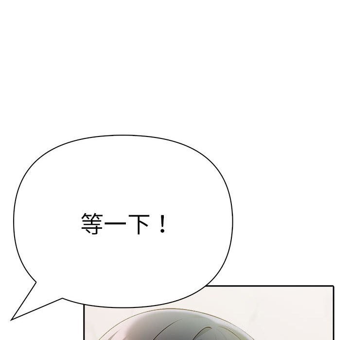 查看漫画夫婦遊戲 - 第15話 - tymanga.com中的3058445图片