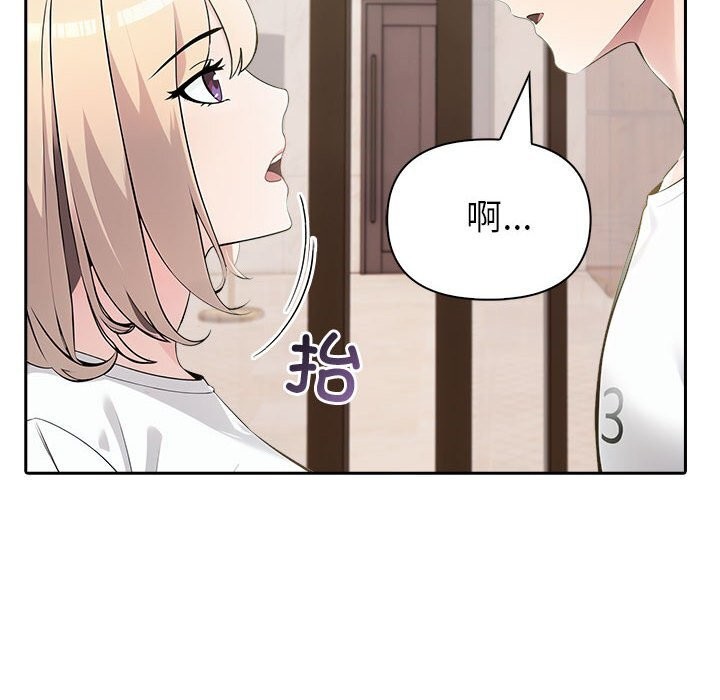 查看漫画夫婦遊戲 - 第15話 - tymanga.com中的3058455图片