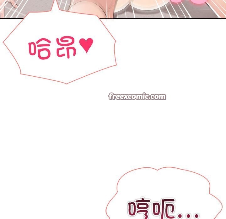 查看漫画夫婦遊戲 - 第15話 - tymanga.com中的3058463图片