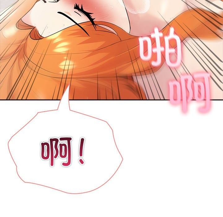 查看漫画夫婦遊戲 - 第15話 - tymanga.com中的3058465图片
