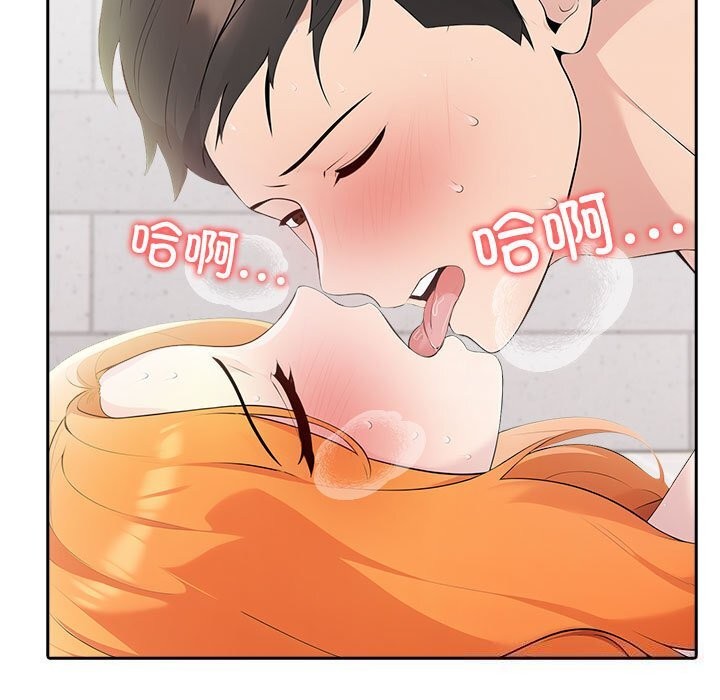 查看漫画夫婦遊戲 - 第15話 - tymanga.com中的3058467图片