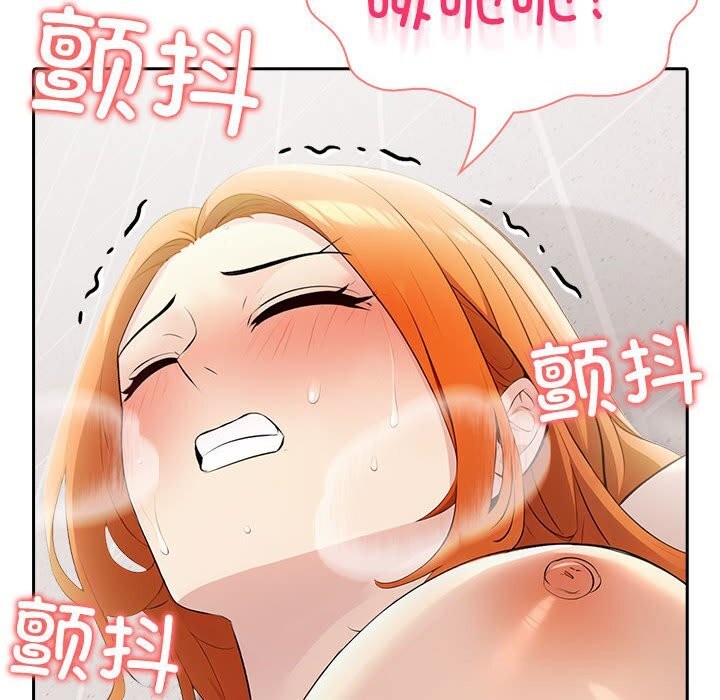 查看漫画夫婦遊戲 - 第15話 - tymanga.com中的3058482图片
