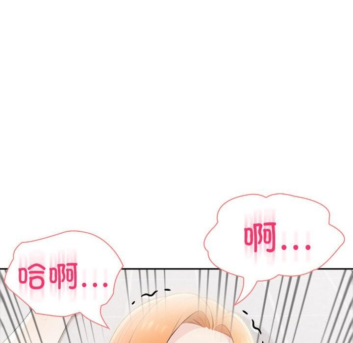 查看漫画夫婦遊戲 - 第15話 - tymanga.com中的3058484图片