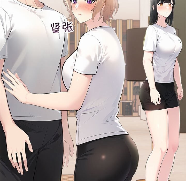 查看漫画夫婦遊戲 - 第15話 - tymanga.com中的3058491图片