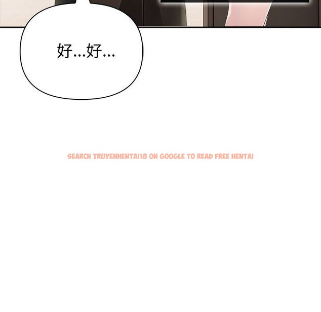 查看漫画夫婦遊戲 - 第15話 - tymanga.com中的3058495图片
