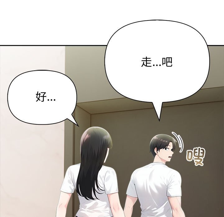 查看漫画夫婦遊戲 - 第15話 - tymanga.com中的3058496图片