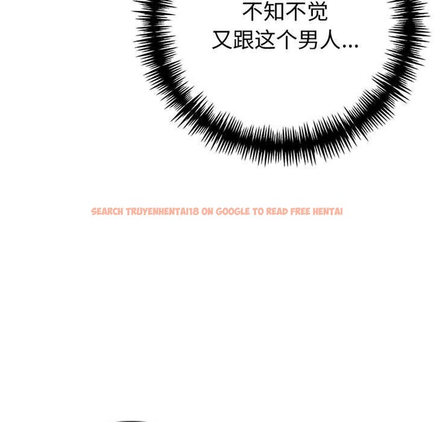 查看漫画夫婦遊戲 - 第15話 - tymanga.com中的3058498图片