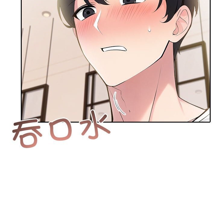 查看漫画夫婦遊戲 - 第15話 - tymanga.com中的3058517图片