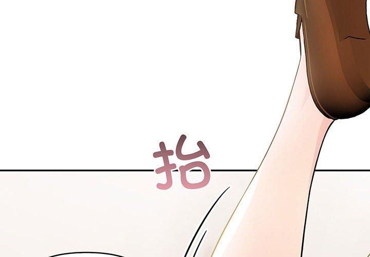 查看漫画夫婦遊戲 - 第16話 - tymanga.com中的3082289图片