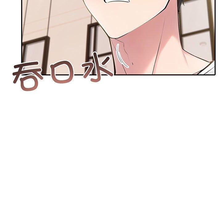 查看漫画夫婦遊戲 - 第16話 - tymanga.com中的3082294图片