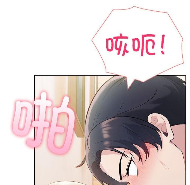 查看漫画夫婦遊戲 - 第16話 - tymanga.com中的3082319图片
