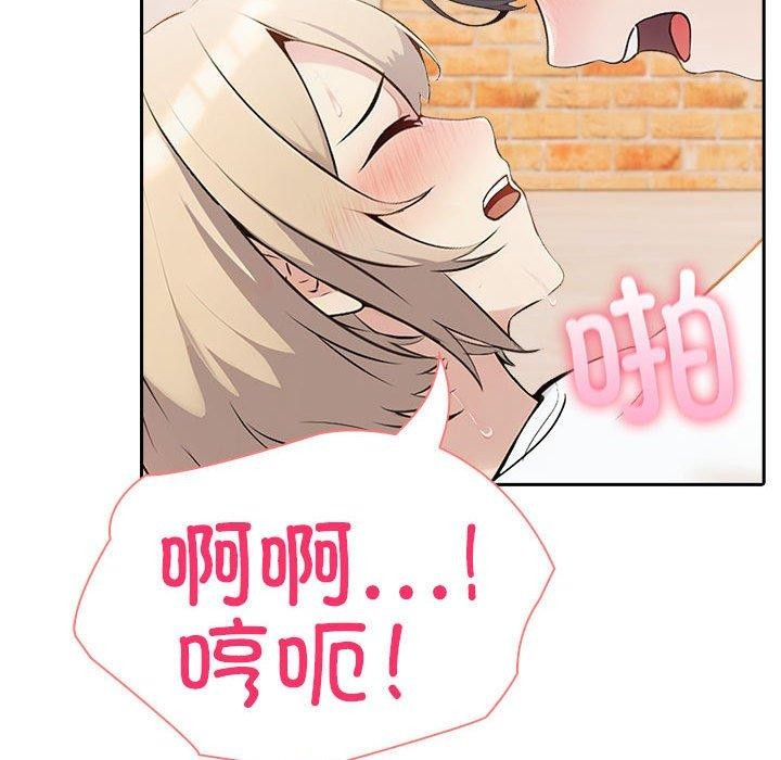 查看漫画夫婦遊戲 - 第16話 - tymanga.com中的3082320图片