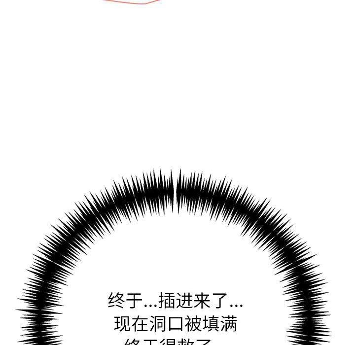 查看漫画夫婦遊戲 - 第16話 - tymanga.com中的3082321图片