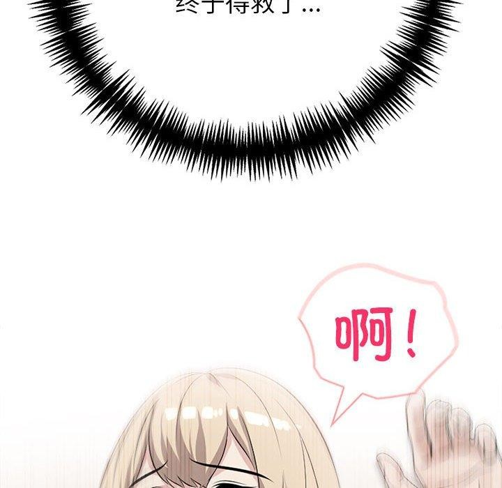 查看漫画夫婦遊戲 - 第16話 - tymanga.com中的3082322图片
