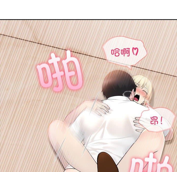 查看漫画夫婦遊戲 - 第16話 - tymanga.com中的3082328图片