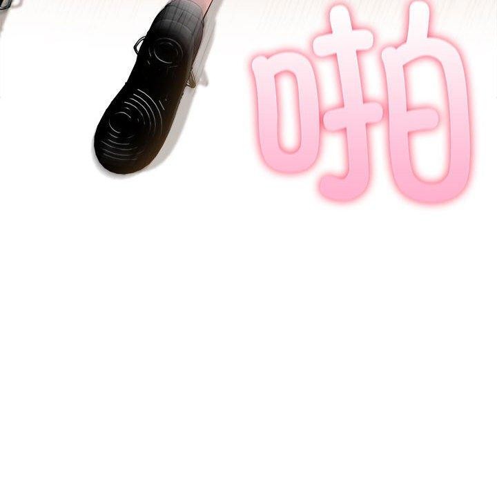 查看漫画夫婦遊戲 - 第16話 - tymanga.com中的3082330图片